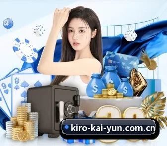 开云 APP